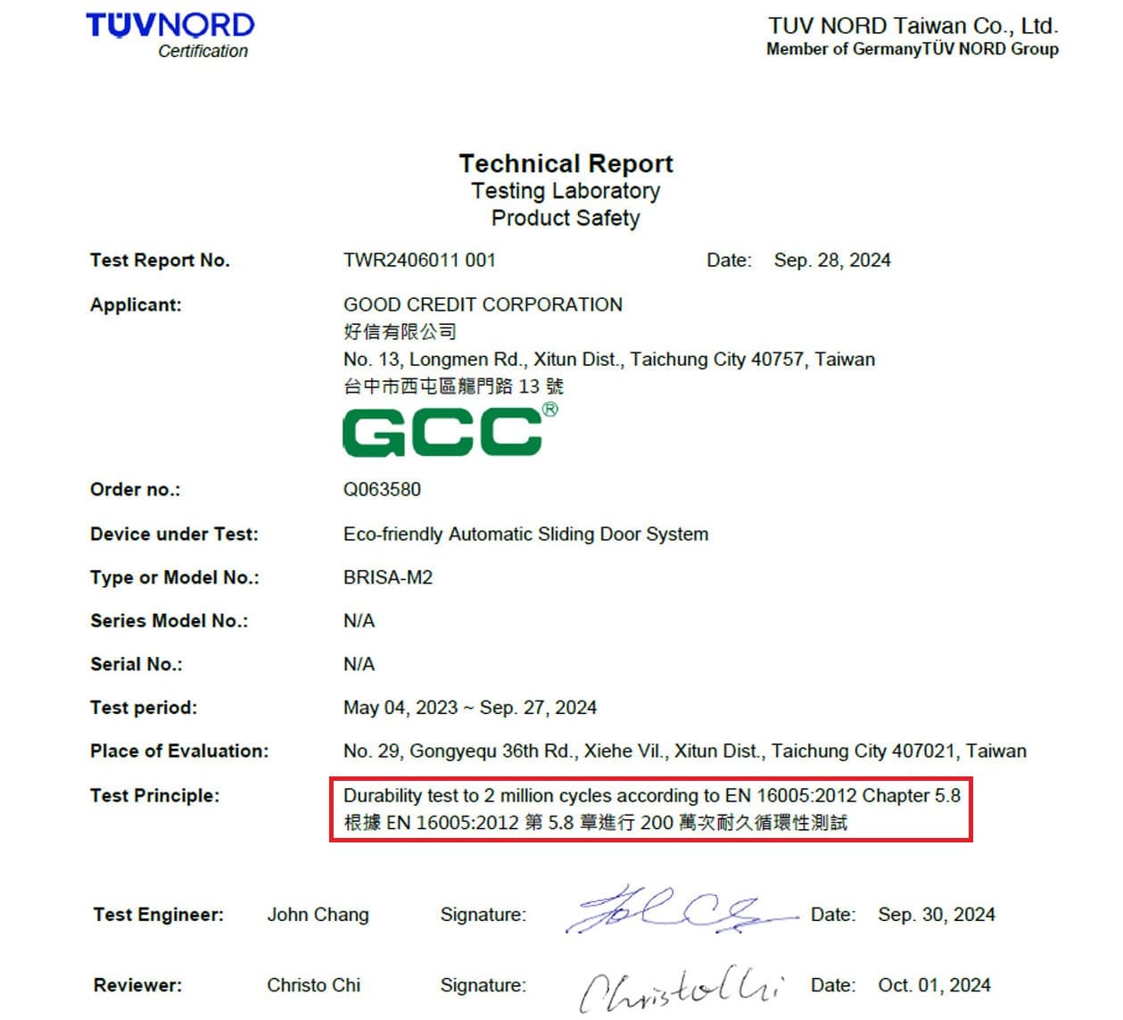 TUV NORD 技術報告顯示 GCC 自動平移門系統通過 200 萬次耐久性測試。