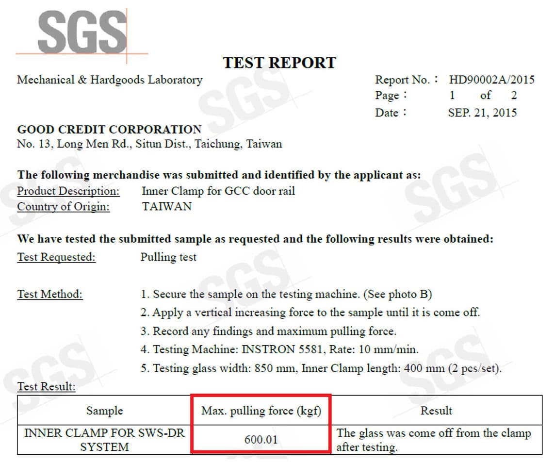 SGS测试报告显示门轨内夹的最大拉力测试结果为600.01 kgf。