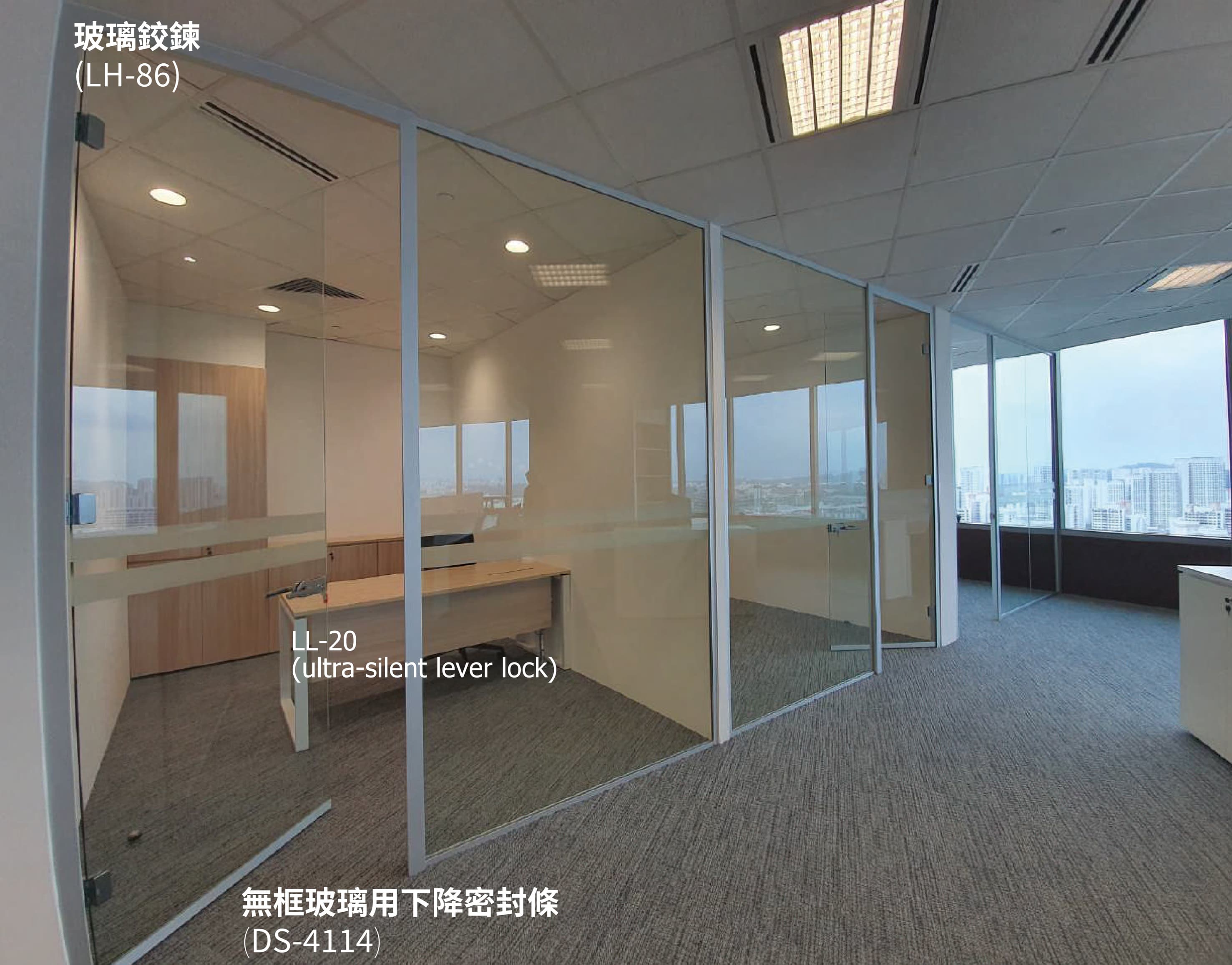 現代辦公室室內設計,展示了配備專業五金件的玻璃隔斷、門和繁華城市景觀。